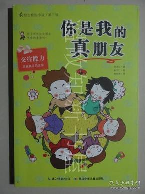 书塔叠叠高