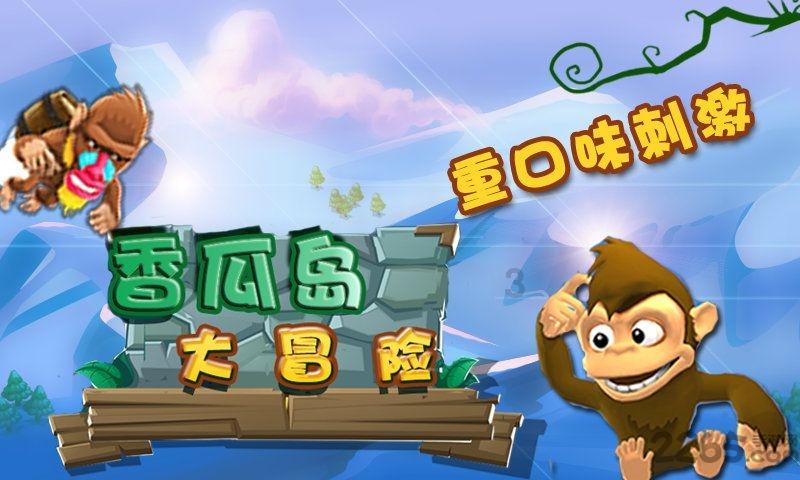 功夫快打
